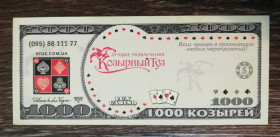 Інше Другое ^/--/^ 1000 козырей Козырный Туз. Фан-доллары. 2013 ^_^^^ 1000 козирів Козирний Туз. Фан-долари. 2013 2013 2013 - фото фото фото