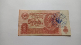 Інше Другое ^/--/^ Спецстрой. Запорожье. 10 руб. ^_^^^ Спецбуд. Запоріжжя. 10 руб. - фото фото фото