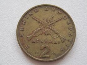 Греція Греция ^/--/^ Греция 2 драхмы 1976 года #19100 ^_^^^ Греція 2 драхми 1976 #19100 - фото фото фото