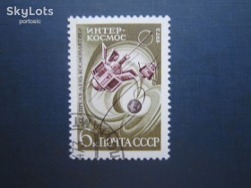 Освоєння космосу Освоение космоса ^/--/^ Марка СРСР 1973 космос інтеркосмос супутники гаш ^_^^^ Марка СССР 1973 космос интеркосмос спутники гаш - фото фото фото