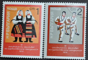Інше Другое ^/--/^ Болгария Искусство Худ.самодеятельность 1974 ^_^^^ Болгарія Мистецтво Худ.самодіяльність 1974 - фото фото фото