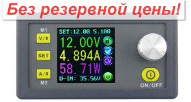 Блоки живлення, зарядні пристрої Блоки питания, зарядные устройства ^/--/^ Лабораторный блок питания DPS /--/ 5005 CC/CV, модуль.    От 1 грн. БЕЗ РЕЗЕРВА!       (088) ^_^^^ Лабораторний блок живлення DPS /--/ 5005 CC/CV, модуль. від 1 грн. Без резерву! (088) - фото фото фото