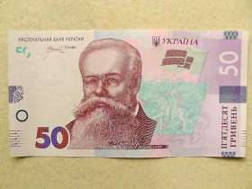 Загальнодержавні випуски Общегосударственные выпуски ^/--/^ 50 гривень 2024 рік Україна &amp;quot; Прес UNC &amp;quot; ^_^^^ 50 гривен 2024 год Украина &amp;quot; Пресс UNC &amp;quot; - фото фото фото