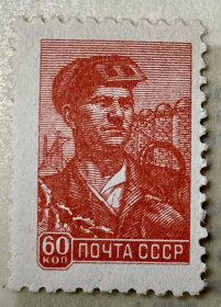 СРСР - СССР - ^/--/^ СРСР. 1959 р. **         (SP) ^_^^^ СССР. 1959 г. ** (SP) - фото фото фото