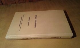 Видання - р. Издания - гг. ^/--/^ Терлецька Зеновія. Українські страви ^_^^^ Терлецкая Зеновия. Украинские блюда - фото фото фото