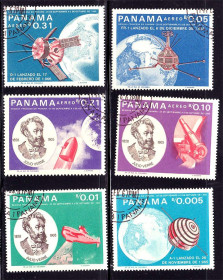 Освоєння космосу Освоение космоса ^/--/^ Космос . Панама 1966 г   гаш  - Жюль Верн - флот , подводная лодка ^_^^^ Панама 1966 г гаш - Жюль Верн - флот, підводний човен - фото фото фото