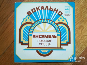 Платівки Пластинки ^/--/^ Поющие сердца-Не надо  (1)-NM, 7&amp;quot;-Мелодія ^_^^^ Поющие сердца-Не надо (1)-NM, 7&amp;quot;-Мелодия - фото фото фото