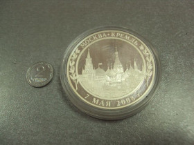 СНД СНГ ^/--/^ медаль вступление медведева в должность президента россии 7 мая 2008 серебро №6669 ^_^^^ медаль вступ ведмедєва на посаду президента Росії 7 травня 2008 срібло No /--/ 6669 - фото фото фото