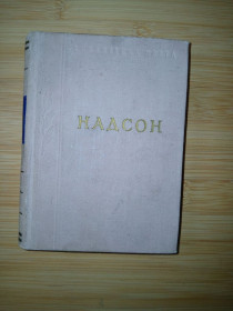 Видання - р. Издания - гг. ^/--/^ С.Я. Надсон. Стихотворения. ^_^^^ С.Я. Надсон. Вірші. - фото фото фото