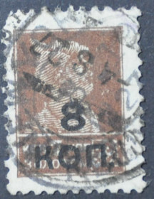 Інше Другое ^/--/^ СССР Стандарт Надпечатка 1927 ^_^^^ СРСР Стандарт Надпечатка 1927 - фото фото фото