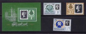 Транспорт Транспорт ^/--/^ Флот . СССР  1990 г MNH - первая марка - выставка ^_^^^ СРСР 1990 MNH - перша марка - виставка - фото фото фото