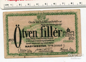 Угорщина Венгрия ^/--/^ 50 геллерів 1916 р. Гроші табору військовополонених, Угорщина. ^_^^^ 50 геллеров 1916 г. Деньги лагеря военнопленных, Венгрия. - фото фото фото