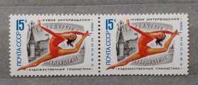 Спорт Спорт ^/--/^ СССР 1982 г - Международный турнир по художественной гимнастике ^_^^^ СРСР 1982 р - Міжнародний турнір з художньої гімнастики - фото фото фото