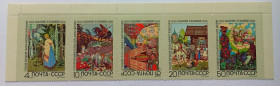 СРСР - СССР - ^/--/^ СССР 1969 Русские сказки, сцепка с полями, MNH ^_^^^ СРСР 1969 Російські казки, зчіпка з полями, MNH - фото фото фото