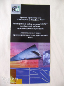 Процесори Процессоры ^/--/^ Оригінальний рекламний проспект AMD K /--/ 6 ^_^^^ Оригинальный рекламный проспект AMD K /--/ 6 - фото фото фото