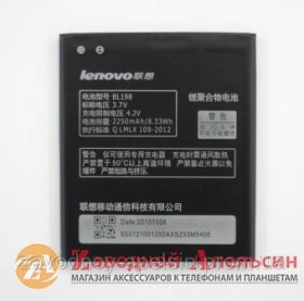 Акумулятори Аккумуляторы ^/--/^ Аккумулятор батареи Lenovo BL /--/ 198 BL /--/ 198 A /--/ 850 ^_^^^ Акумулятор батарея Lenovo BL /--/ 198 BL-198 A /--/ 850 - фото фото фото