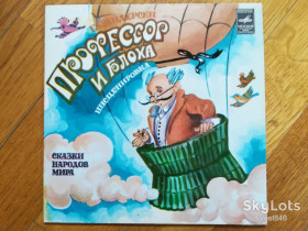Платівки Пластинки ^/--/^ Г. Х. Андерсен-Профессор и блоха  (1)-Ex., 7&amp;quot;-Мелодія ^_^^^ Г. Х. Андерсен-Профессор и блоха (1)-Ex., 7&amp;quot;-Мелодия - фото фото фото