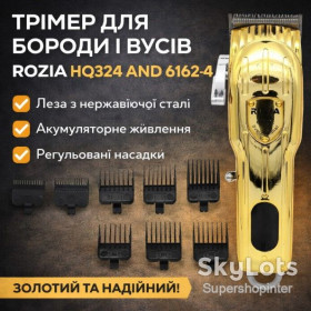 Тримери Триммеры ^/--/^ Мужской аккумуляторный триммер ROZIA HQ /--/ 324 6162-4 ^_^^^ Чоловічий акумуляторний триммер ROZIA HQ /--/ 324 6162-4 - фото фото фото