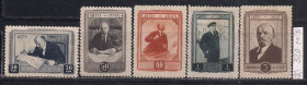 СРСР - СССР - ^/--/^ СССР  (*), 1945 г., распродажа коллекции, 75 лет со дня рождения В.И. Ленина ^_^^^ СРСР (*), 1945 р., розпродаж колекції, 75 років з дня народження В.І. Леніна - фото фото фото