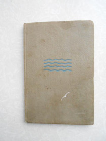 Видання - р. Издания - гг. ^/--/^ Юнга Евгений. На борту. 1934 г. ^_^^^ Юнга Євген. На борту. 1934 р. - фото фото фото
