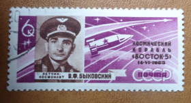 СРСР - СССР - ^/--/^ СССР 1963 Космический корабль Восток 5  Быковский ^_^^^ СРСР 1963 Космічний корабель Схід 5 Биковський - фото фото фото