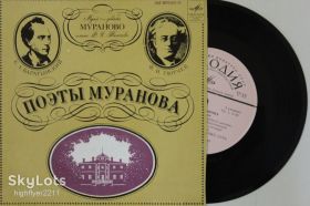 Платівки Пластинки ^/--/^ Пластинка Ф. И. Тютчев / Е. А. Баратынский ‎– ПОЭТЫ МУРАНОВА Козловский, Царев, Обухова  (1972) ^_^^^ Пластинка Ф. В. Тютчев / Е. А. Баратинський - ПОЕТИ МУРАНОВА Козловський, Царьов, Обухова (1972) - фото фото фото
