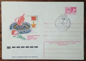 СРСР СССР ^/--/^ СССР Филателистическая выставка Городов-Героев Киев 1977 ^_^^^ СРСР Філателістична виставка Городов-Героїв Київ 1977 - фото фото фото