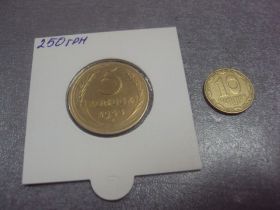 - - ^/--/^ монета ссср 5 копеек 1943 федорин № 47 полоса на гербе №5236 ^_^^^ монета СРСР 5 копійок 1943 федорин No 47 смуга на гербі No /--/ 5236 - фото фото фото