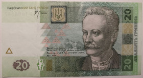 Загальнодержавні випуски Общегосударственные выпуски ^/--/^ Україна 20 гривень 2005 року. Стельмах Серія КР 1603847 ^_^^^ Украина 20 гривен 2005 года. Стельмах Серия КР 1603847 - фото фото фото