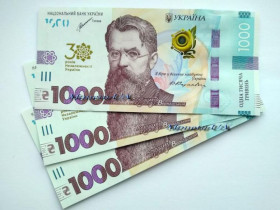 Загальнодержавні випуски Общегосударственные выпуски ^/--/^ Памятна банкнота 1000 гривень до 30-річчя незалежності України 2021 р. НБУ Україна бона 1000 грн. 2019 р. ^_^^^ Памятная банкнота 1000 грн к 30-летию независимости Украины 2021 - фото фото фото