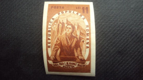 Румунія Румыния ^/--/^ Румыния 1950 /--/ г. негаш. ^_^^^ Румунія 1950 р. негаш. - фото фото фото