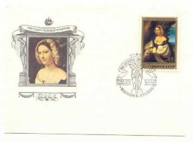 СРСР СССР ^/--/^ СССР 1982 Конверт  КПД  Живопись 5 /--/ шт Комплект гаш ^_^^^ СРСР 1982 Конверт ККД Живопис 5 /--/ шт Комплект гаш - фото фото фото