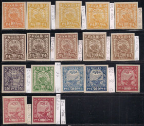 РРФСР - РСФСР - ^/--/^ РСФСР** , 1921 г., распродажа коллекции, стандарт с разновидностями, первые марки ^_^^^ РРФСР, 1921, розпродаж колекції, стандарт з різновидами, перші марки - фото фото фото