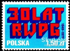 Польща Польша ^/--/^ Польша 1979 30 лет СЭВ Mi 2625 MNH ^_^^^ Польща 1979 30 років РЕВ Mi 2625 MNH - фото фото фото