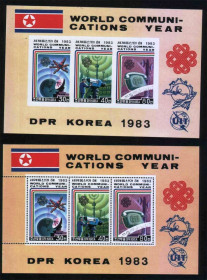 Освоєння космосу Освоение космоса ^/--/^ Космос . Корея 1983 г  ** б/з + зуб ^_^^^ Космос. Корея 1983 г ** б/с + зуб - фото фото фото