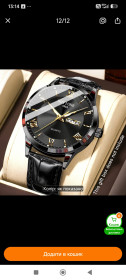 Наручні годинники Наручные часы ^/--/^ Часы  кварцевые MOTIONR 1853 ^_^^^ Годинник MOTIONR 1853 - фото фото фото