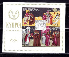 Малі Держави Європи Малые Государства Европы ^/--/^ Кипр 1966 г  MNH - блок - ^_^^^ Кіпр 1966 MNH - блок - фото фото фото