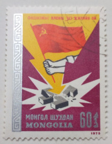 Монголія Монголия ^/--/^ Монголия 1975 30-летие окончания ВОВ, гашеная ^_^^^ Монголія 1975 30-річчя закінчення ВВВ, гашена - фото фото фото