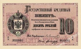 Ювілейні монети і банківські набори Юбилейные монеты и банковские наборы ^/--/^ 10 рублей 1866 год ^_^^^ 10 рублів 1866 - фото фото фото