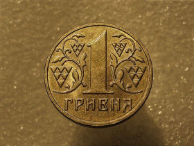 Обігові Обиходные ^/--/^ 1 гривня 2001 рік Україна 1 /--/ АД /--/ 1 &amp;quot; Залишки Штемпельного Блиска &amp;quot;  (530+) ^_^^^ 1 гривна 2001 год Украина 1 /--/ АД /--/ 1 &amp;quot; Остатки Штемпельного Блыска &amp;quot; (530+) - фото фото фото