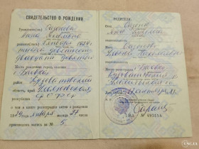 Інше Другое ^/--/^ Свидетельство о рождении РСФСР. Госзнак 1977 год. Ульяновская обл ^_^^^ Свідоцтво про народження РРФСР Держзнак 1977 рік. Ульяновська обл - фото фото фото