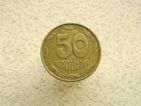 Обігові Обиходные ^/--/^ 50 копійок 1992 рік Україна 1 /--/ ААм  (86+) ^_^^^ 50 копеек 1992 год Украина 1 /--/ ААм (86+) - фото фото фото