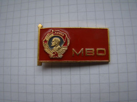 Відзнаки Знаки отличий ^/--/^ Знак МВО московский военный округ, клеймо ЗСЗ. ^_^^^ московський військовий округ, клеймо ЗСЗ. - фото фото фото