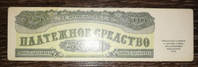 Інше Другое ^/--/^ Шарипово, Красноярськ ГРЕС-1. 500 одиниць 1992 штамп ФКБ Енисей. Цифра 3 на алонжі, лот №1 ^_^^^ Шарипово, Красноярск ГРЭС-1. 500 единиц 1992 штамп ФКБ Энисей. Цифра 3 на алонже, лот No 1 - фото фото фото