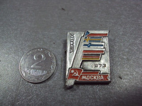Спортивні Спортивные ^/--/^ знак хоккей чемпионат мира москва 1973 №3475 ^_^^^ знак хокей чемпіонат світу Москва 1973 No /--/ 3475 - фото фото фото