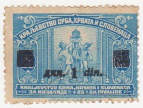Балканський півострів Балканский полуостров ^/--/^ Югославия 1922 г. № 181 гашеная ^_^^^ Югославія 1922 р. No 181 гашена - фото фото фото