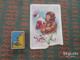 СРСР СССР ^/--/^ С Новым  годом    !  Худ. Е.Гундобин      1959  г. ^_^^^ З Новим роком ! Худ. Е. Гундобін 1959 р. - фото фото фото