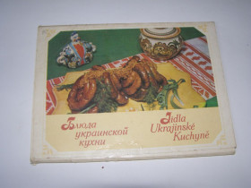 СРСР СССР ^/--/^ Набор сувенирных открыток &amp;quot;Блюда украинской кухни&amp;quot; ^_^^^ Набір сувенірних листівок &amp;quot;Блюда української кухні &amp;quot; - фото фото фото