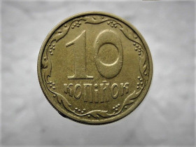 Обігові Обиходные ^/--/^ 10 копійок 2008 рік Україна &amp;quot; Брак, Проточка Штемпеля Аверса по Колу &amp;quot;  (380) ^_^^^ 10 копеек 2008 год Украина &amp;quot; Брак, Сработка Штемпеля Аверса по Колу &amp;quot; (380) - фото фото фото