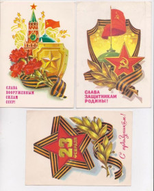 СРСР СССР ^/--/^ СЛАВА ВООРУЖЕННЫМ СИЛАМ СССР  ДМПК 1979, 1981, 1982, 1986 - 1987 г.  КУЗНЕЦОВ  п/п  5 шт.  ^_^^^ СЛАВА Збройних Сил СРСР ДМПК 1979, 1981, 1982, 1986 - 1987 р КУЗНЕЦЬОВ п/п 5 шт. - фото фото фото